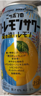 「サッポロ ニッポンのシン・レモンサワー 夏の涼しレモン 缶350ml」のクチコミ画像 by もぐちゃかさん