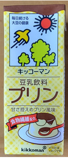 「キッコーマン 豆乳飲料 プリン パック200ml」のクチコミ画像 by ニャンタさん