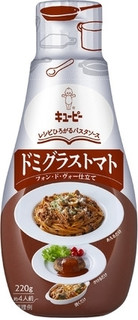 今週新発売の濃厚な食べものまとめ！