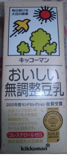 「キッコーマン おいしい無調整豆乳 パック200ml」のクチコミ画像 by レビュアーさん
