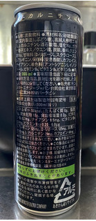 「モンスターエナジー 缶355ml」のクチコミ画像 by V0XY ZS煌2さん