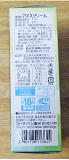 「森永 PARM レモン香るチーズケーキ 箱55ml×6」のクチコミ画像 by 7GのOPさん