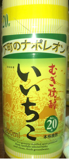 「三和酒類 いいちこ 20度 カップ200ml」のクチコミ画像 by Anchu.さん