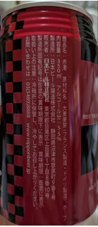 「日本ビール 赤濁 缶350ml」のクチコミ画像 by もぐちゃかさん
