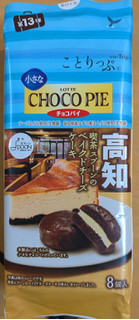 「ロッテ ことりっぷ 小さなチョコパイ 喫茶スプーンのベイクドチーズケーキ 袋8個」のクチコミ画像 by はるなつひさん