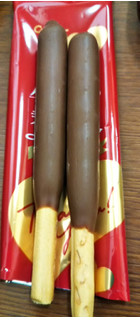 「江崎グリコ ポッキー 午後の贅沢 ショコラ 袋2本×10」のクチコミ画像 by レビュアーさん