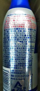 「レッドブル エナジードリンク 缶330ml」のクチコミ画像 by レビュアーさん