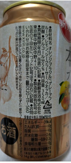 「KIRIN 本搾りプレミアム 3種の柑橘とシークヮーサー 缶350ml」のクチコミ画像 by もぐちゃかさん