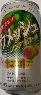 「チョーヤ 酔わないウメッシュ 缶350ml」のクチコミ画像 by もぐちゃかさん