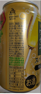 「サントリー 酸化防止剤無添加のおいしいワイン。スパークリング 白 缶350ml」のクチコミ画像 by もぐちゃかさん