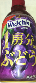 「Welch’s 1房分のぶどう ペット470ml」のクチコミ画像 by Anchu.さん