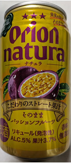 「オリオン natura そのままパッションフルーツ 缶350ml」のクチコミ画像 by もぐちゃかさん