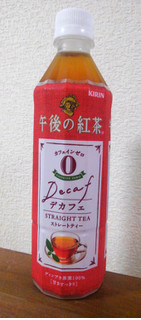 「KIRIN 午後の紅茶 デカフェ ストレートティー ペット500ml」のクチコミ画像 by かいわれ大根さん