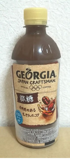 「ジョージア ジャパン クラフトマン 微糖 ペット500ml」のクチコミ画像 by eritaさん