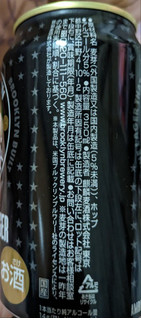 「ブルックリンブルワリー ブルックリンラガー 缶350ml」のクチコミ画像 by もぐちゃかさん