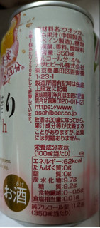 「アサヒ 贅沢搾り 桃 缶350ml」のクチコミ画像 by もぐちゃかさん