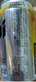 「アサヒ アサヒスーパードライ 生ジョッキ缶 缶340ml」のクチコミ画像 by もぐちゃかさん
