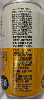 「合同酒精 浅草ハイボール 電氣ブランサワー 缶350ml」のクチコミ画像 by もぐちゃかさん