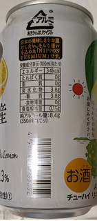 「合同酒精 NIPPON PREMIUM 瀬戸内産レモン 缶350ml」のクチコミ画像 by もぐちゃかさん