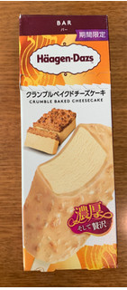 「ハーゲンダッツ バー クランブルベイクドチーズケーキ 箱80ml​」のクチコミ画像 by ありさちゃんさん