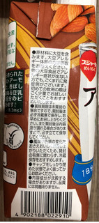 「スジャータめいらく 有機大豆使用 アーモンド 豆乳飲料 パック330ml」のクチコミ画像 by はぐれ様さん