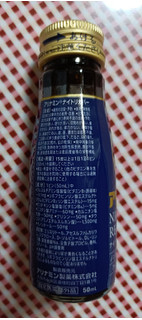 「武田コンシューマーヘルスケア アリナミン ナイトリカバー 瓶50ml」のクチコミ画像 by hiro718163さん
