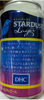 「DHCビール スターダスト ラガー 350ml」のクチコミ画像 by もぐちゃかさん
