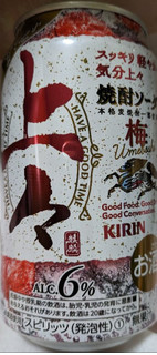 「KIRIN 上々 焼酎ソーダ 梅 缶350ml」のクチコミ画像 by もぐちゃかさん