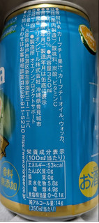 「オリオン natura そのままカーブチー 缶350ml」のクチコミ画像 by もぐちゃかさん