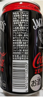 「コカ・コーラ ジャックダニエル＆コカ・コーラ ゼロシュガー 缶350ml」のクチコミ画像 by もぐちゃかさん