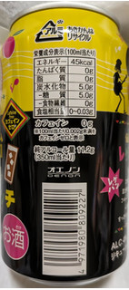 「合同酒精 レゲエパンチ ピーチウーロン味 缶350ml」のクチコミ画像 by もぐちゃかさん