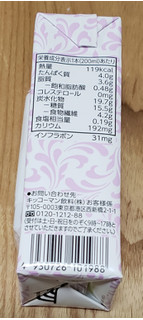 「キッコーマン 豆乳飲料 ラムレーズン パック200ml」のクチコミ画像 by みにぃ321321さん