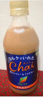 「伊藤園 TEAs’ TEA NEW AUTHENTIC ミルクでいれたChai ペット500ml」のクチコミ画像 by ちるおこぜさん