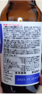 「大鵬薬品 チオビタドリンク 瓶100ml」のクチコミ画像 by おうちーママさん