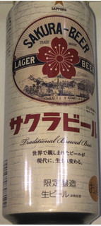 「サッポロ サクラビール 缶500ml」のクチコミ画像 by Anchu.さん