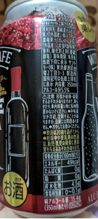 「サントリー ワインカフェ ワインソーダ 赤 缶350ml」のクチコミ画像 by もぐちゃかさん