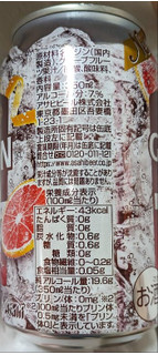 「アサヒ GINON グレープフルーツ 缶350ml」のクチコミ画像 by もぐちゃかさん