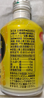 「アサヒ MITSUYA檸檬CIDER140 570ml」のクチコミ画像 by もぐちゃかさん