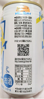 「サントリー トリスレモンハイ 缶350ml」のクチコミ画像 by もぐちゃかさん