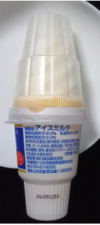 「田口食品 北海道ソフト 180ml」のクチコミ画像 by さばおじさんさん