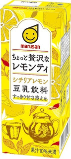 今週新発売のレモンまとめ！