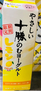 「日清ヨーク やさしい十勝のむヨーグルト レモン パック900g」のクチコミ画像 by シナもンさん