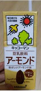 「キッコーマン 豆乳飲料 アーモンド パック200ml」のクチコミ画像 by おうちーママさん