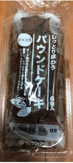 「サンラヴィアン パウンドケーキ ショコラ 6切入」のクチコミ画像 by パン大好きさん