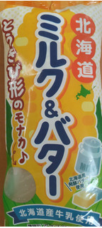 「さくら食品 北海道ミルク＆バター 袋1個」のクチコミ画像 by はるなつひさん
