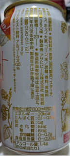 「アサヒ ビアリー 香るクラフト 缶350ml」のクチコミ画像 by もぐちゃかさん