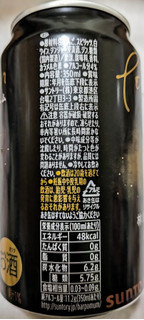 「サントリー BAR Pomum 林檎とジンジャー 缶350ml」のクチコミ画像 by もぐちゃかさん
