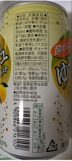 「チョーヤ 酔わないゆずッシュ 缶350ml」のクチコミ画像 by もぐちゃかさん