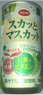 「コープ スカッとマスカット 190ml」のクチコミ画像 by Anchu.さん