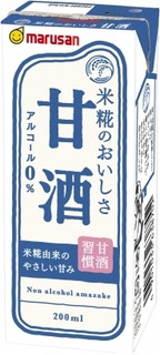 新発売のソフトドリンクまとめ：3月1日（金）